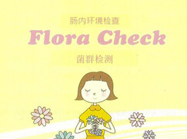 東京國際診所檢測(cè)報(bào)告