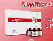 什么是Oligo血年輕？為什么被國際醫(yī)學(xué)譽為血凈之王？